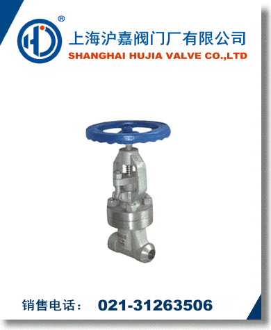 不銹鋼高壓截止閥