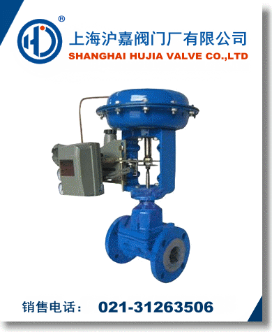 氣動薄膜隔膜調節閥