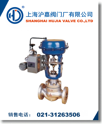 氣動薄膜套筒調節閥