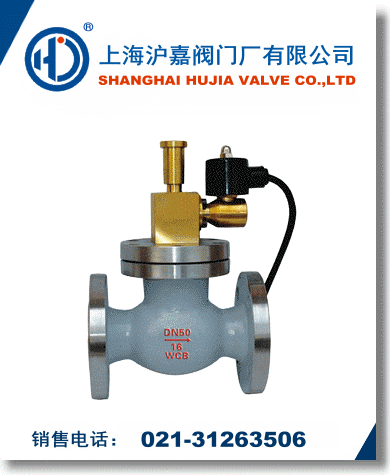 防爆燃氣電磁閥