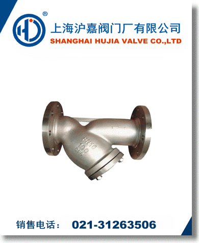 不銹鋼蒸汽過濾器