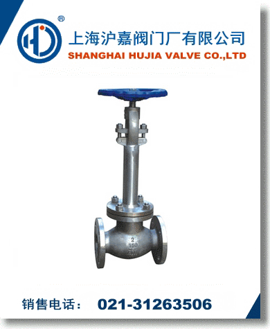 低溫法蘭截止閥